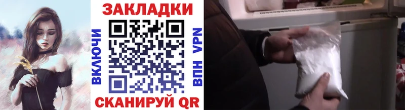Купить наркотики цена Татарск Каннабис Cocaine ГАШИШ