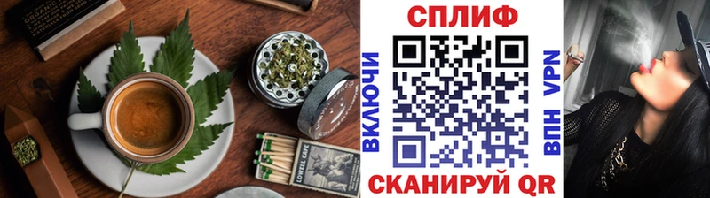где купить   Татарск  Canna-Cookies марихуана 