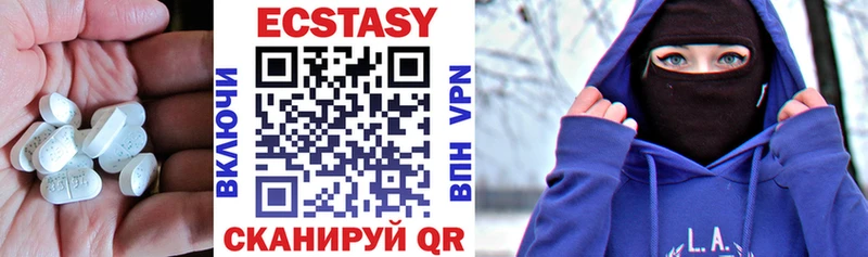 Ecstasy круглые наркота Татарск
