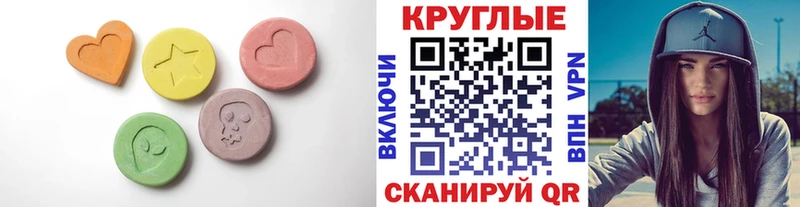 ЭКСТАЗИ 99% Татарск