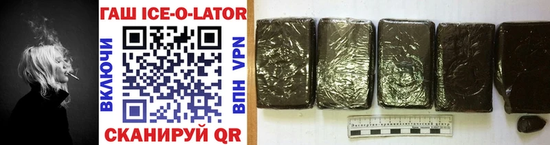 ГАШ hashish  Татарск 
