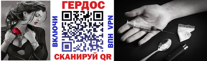 ГЕРОИН афганец  kraken онион  Татарск  закладки 
