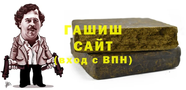 гашик Арсеньев