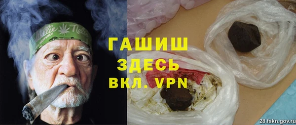гашик Арсеньев
