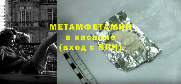 бутират Аркадак