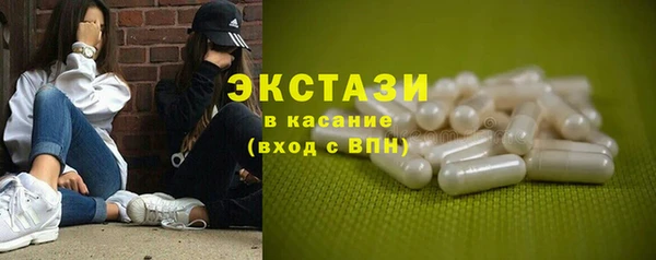 бутират Аркадак