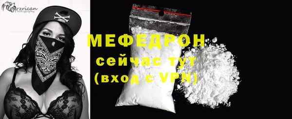 бутират Аркадак