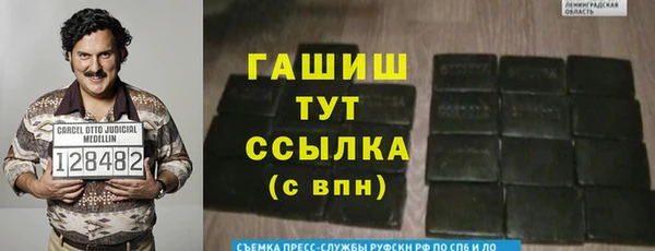 бутират Аркадак
