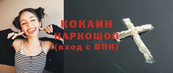 марки nbome Армянск