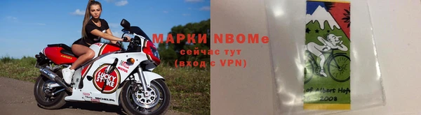 марки nbome Армянск