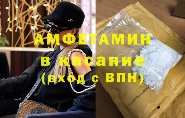 бутират Аркадак