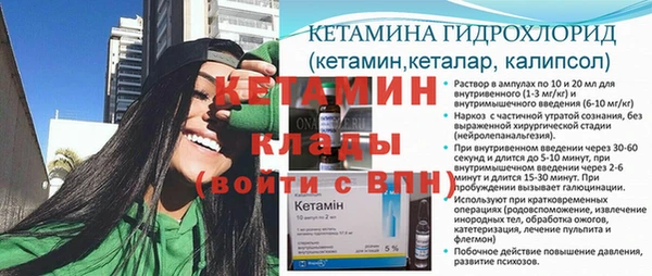 бутират Аркадак