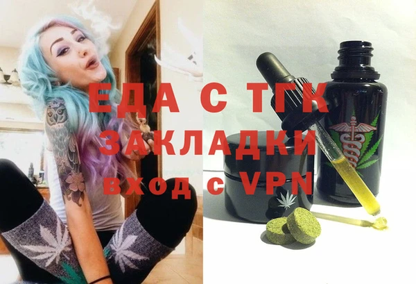 бутират Аркадак