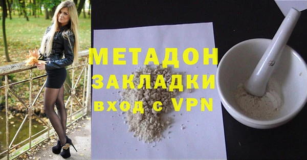 марки nbome Армянск