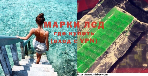 марки nbome Армянск