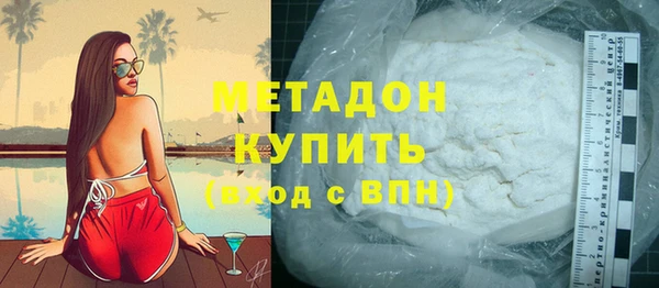 марки nbome Армянск