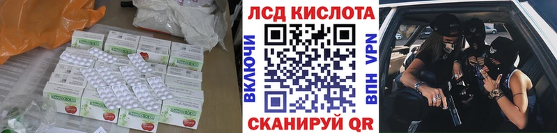 LSD-25 экстази кислота  Татарск 