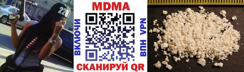 МДМА VHQ  закладки  hydra как зайти  Татарск 